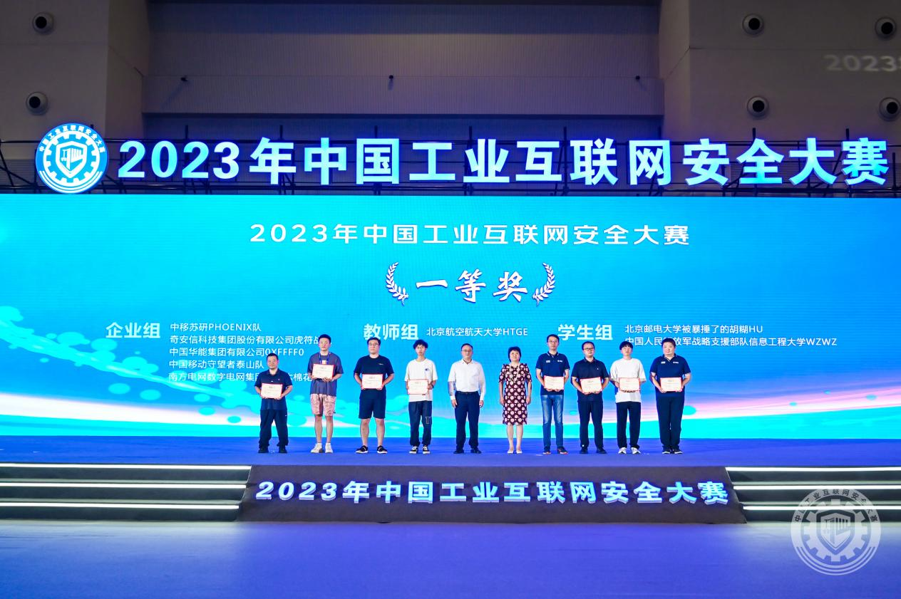 轻点操~啊~轻点视频2023年中国工业互联网安全大尺度网站免费看摸胸